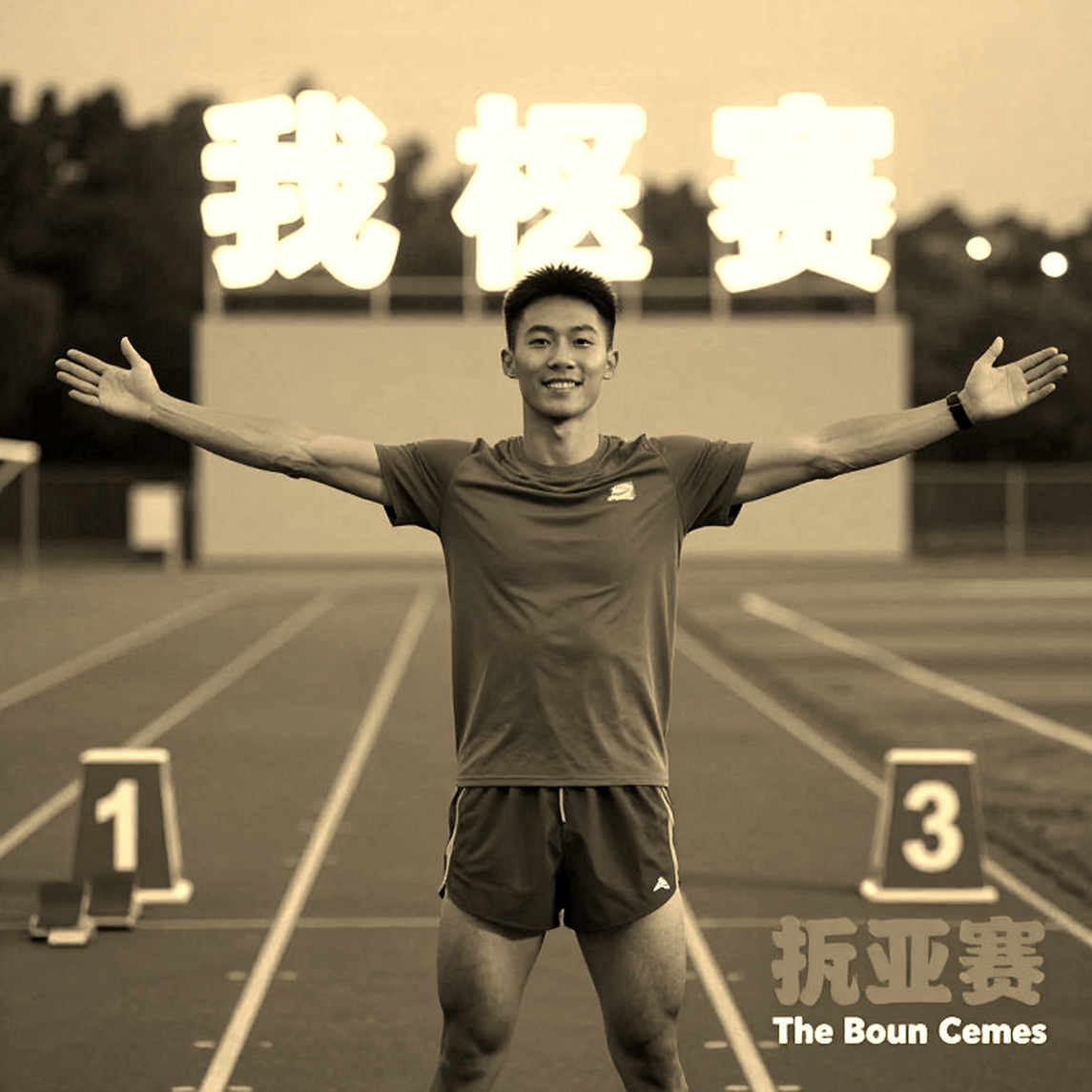 World Athletics Ultimate Championship: 10 triệu USD, một chiếc cúp, không huy chương